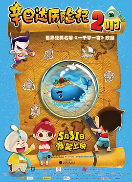 偷偷在线观看免费高清av